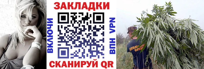 Где найти наркотики Кохма СК Мефедрон ГАШ АМФ Канабис