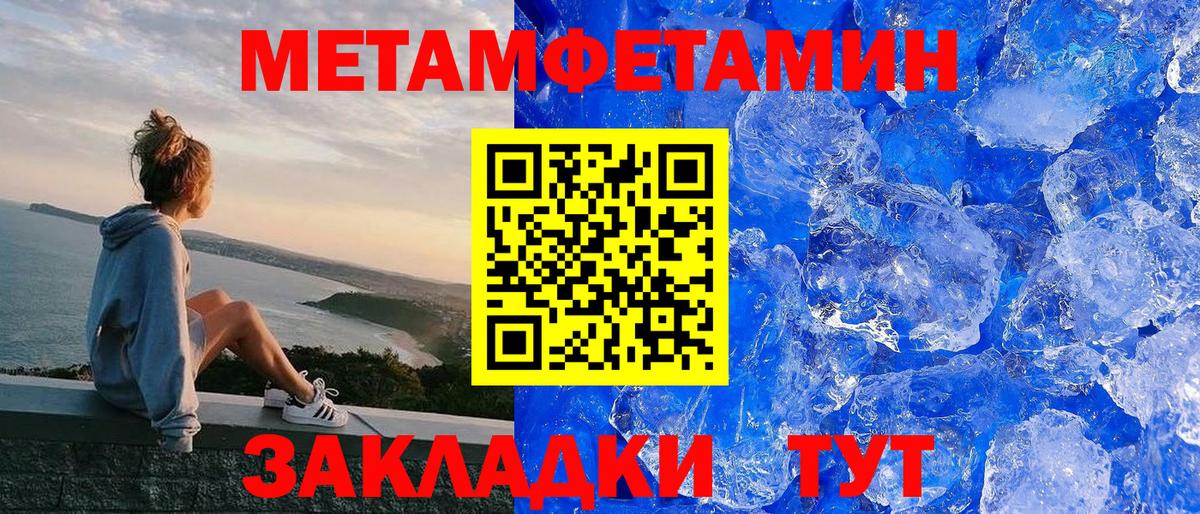АМФ Premium  Вход с VPN  АМФ  Кохма 