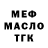 ТГК гашишное масло falien Rax