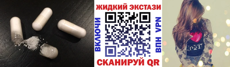 БУТИРАТ вода Кохма