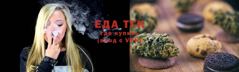 купить  цена  Кохма  Canna-Cookies конопля 