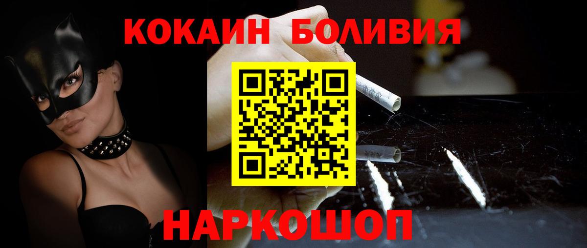 COCAIN 98% Кохма