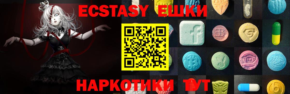 Ecstasy  ЭКСТАЗИ бентли  Вход с VPN  Кохма 