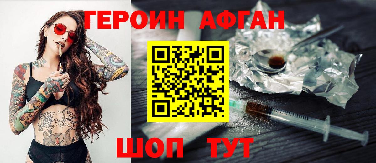 Бошки Шишки Кохма