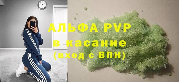 герыч Лагань