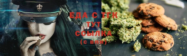 эйфоретик Нефтекумск