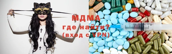 MDMA Наволоки