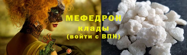 меф VHQ Билибино