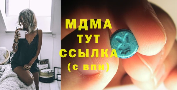 эйфоретик Нефтекумск