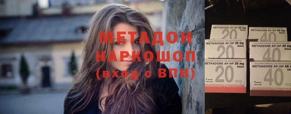 марки nbome Нефтегорск