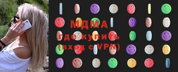 ALPHA-PVP Беслан
