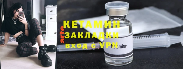 эйфоретик Нефтекумск