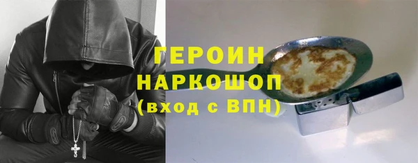 марки nbome Нефтегорск