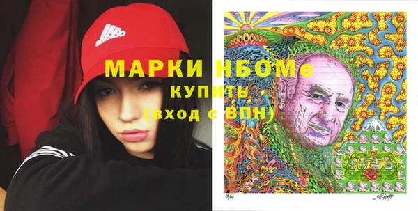 дурь Навашино