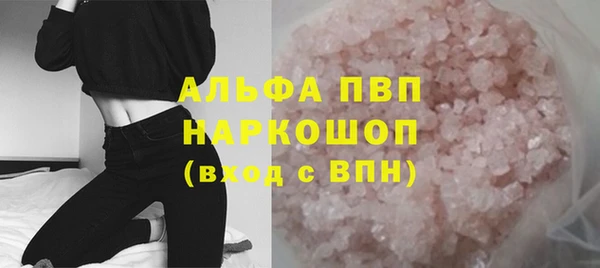 марки nbome Нефтегорск