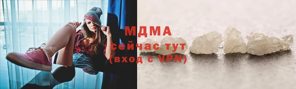 MDMA Наволоки