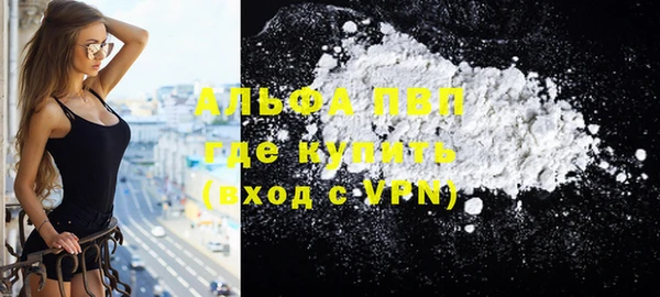 эйфоретик Нефтекумск