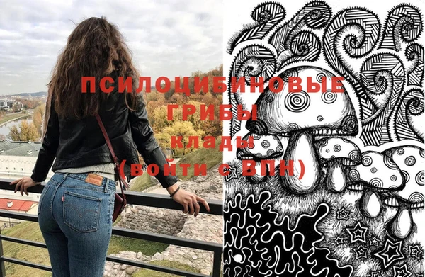 мескалин Нея