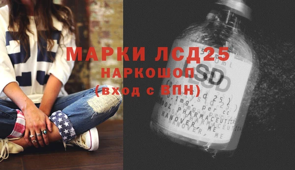 MDMA Наволоки