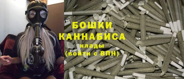 эйфоретик Нефтекумск