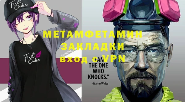 MDMA Наволоки