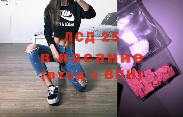 мет Белая Холуница