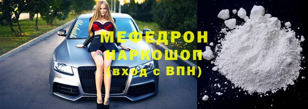 MDMA Наволоки