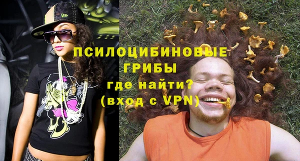 марки nbome Нефтегорск