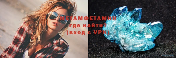 эйфоретик Нефтекумск