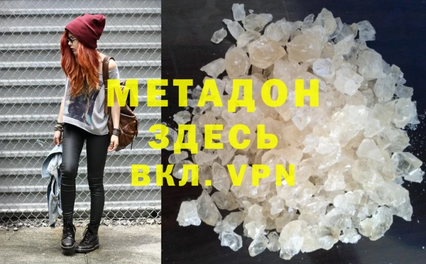 MDMA Наволоки