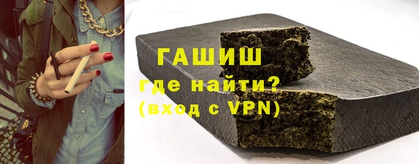 марки nbome Нефтегорск