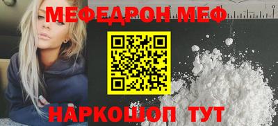 гашиш Жуковский