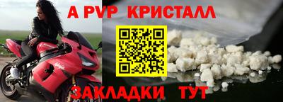 соль ск Заводоуковск