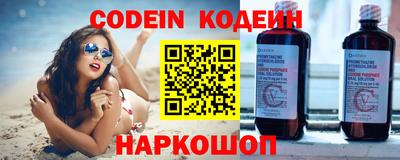соль ск Заводоуковск