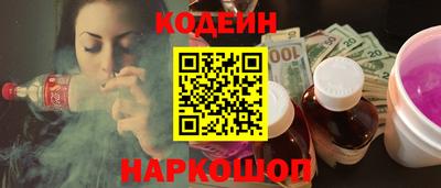 соль ск Заводоуковск