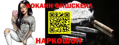 гашиш Жуковский