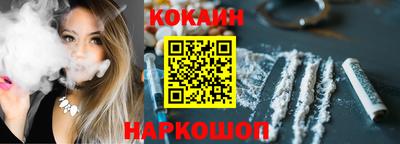 гашиш Жуковский