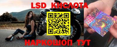 соль ск Заводоуковск