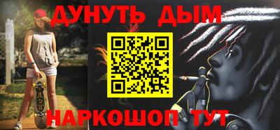 соль ск Заводоуковск