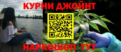 гашиш Жуковский