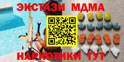 соль ск Заводоуковск