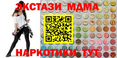 гашиш Жуковский