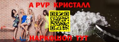 гашиш Жуковский