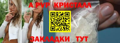 соль ск Заводоуковск