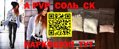 ALPHA PVP Заволжье