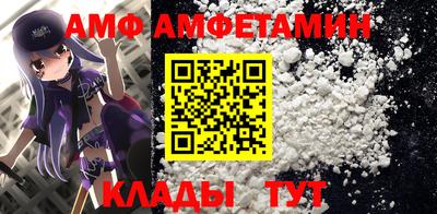 соль ск Заводоуковск