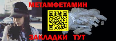 соль ск Заводоуковск