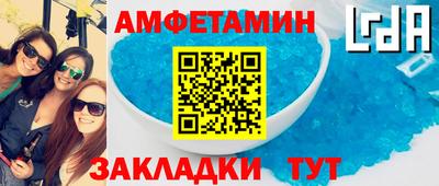 соль ск Заводоуковск