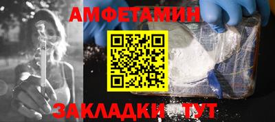 ALPHA PVP Заволжье