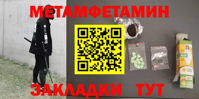 гашиш Жуковский